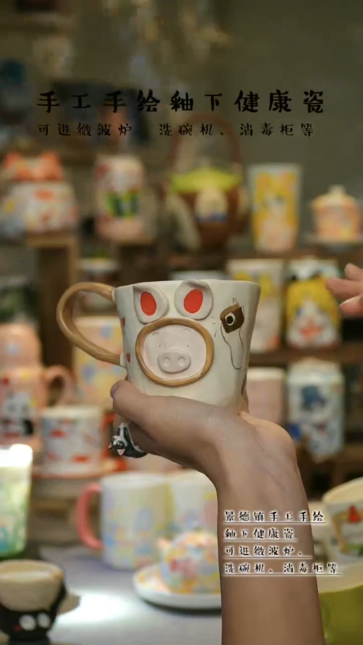【闪购商品】杯陶瓷景德镇高温釉下彩&A630