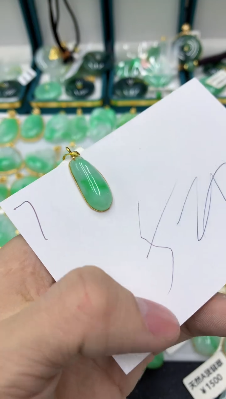 【闪购商品】翡翠颈饰18K金镶嵌号链接1111111