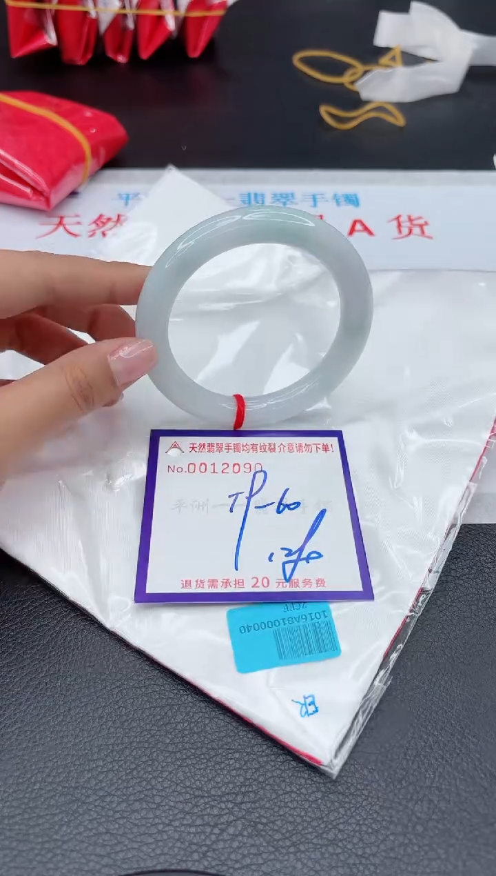 【闪购商品】翡翠手镯未镶嵌11111111111