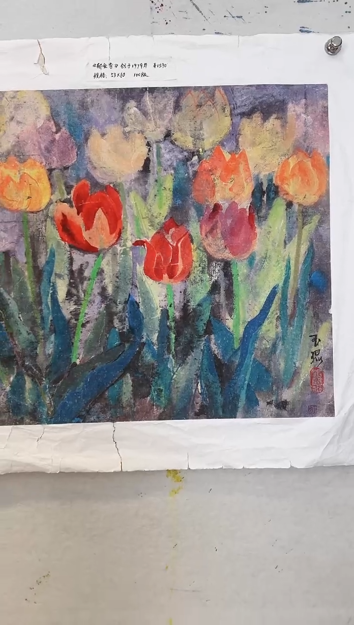 【闪购商品】版画耿玉琨限量作品亲签盖章版画S