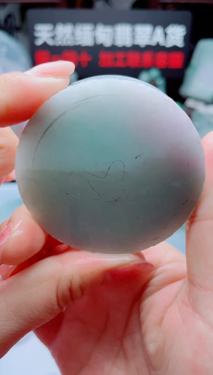 颈饰未镶嵌翡翠华9