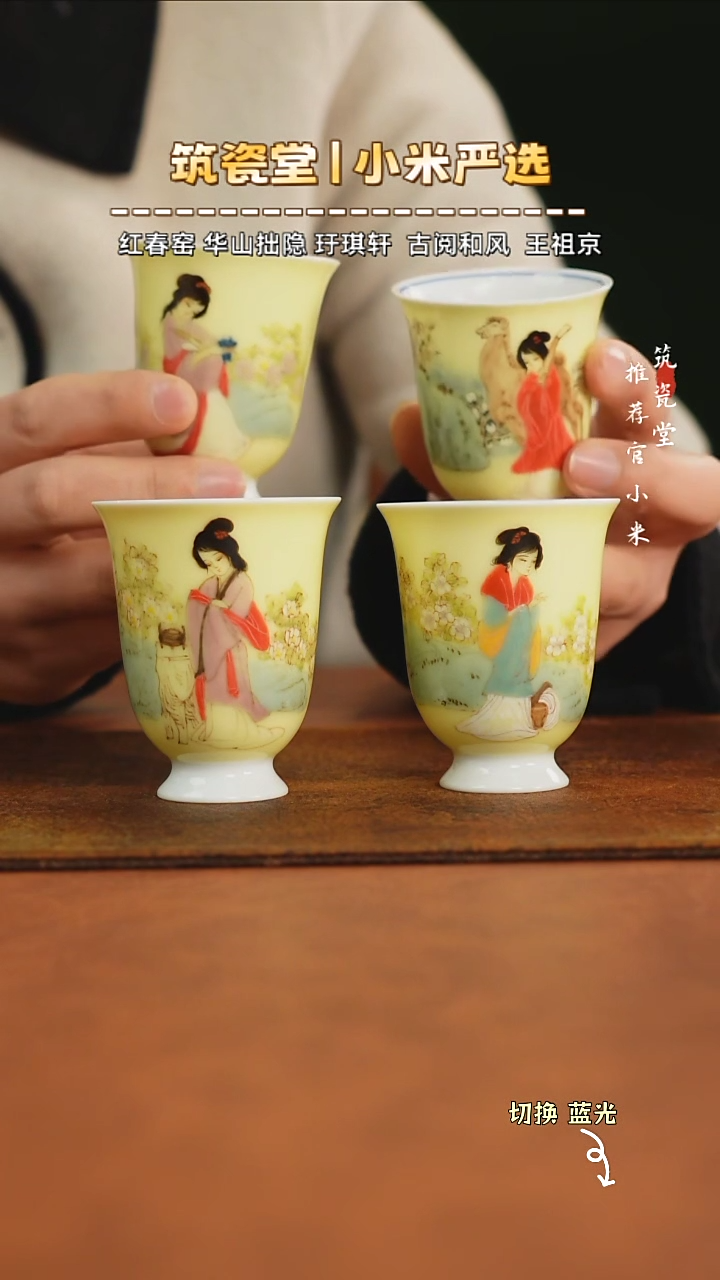 【闪购商品】刘明亮 高温颜色釉四美套组