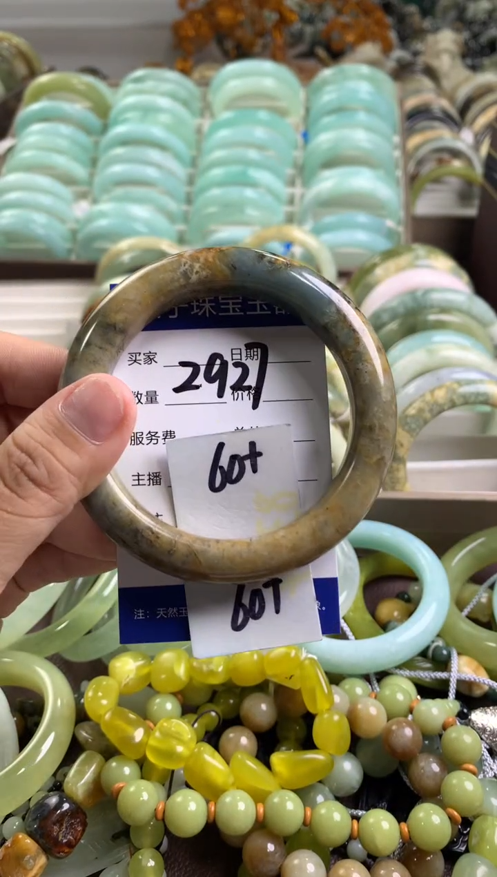 【闪购商品】蛇纹石玉手镯未镶嵌2927