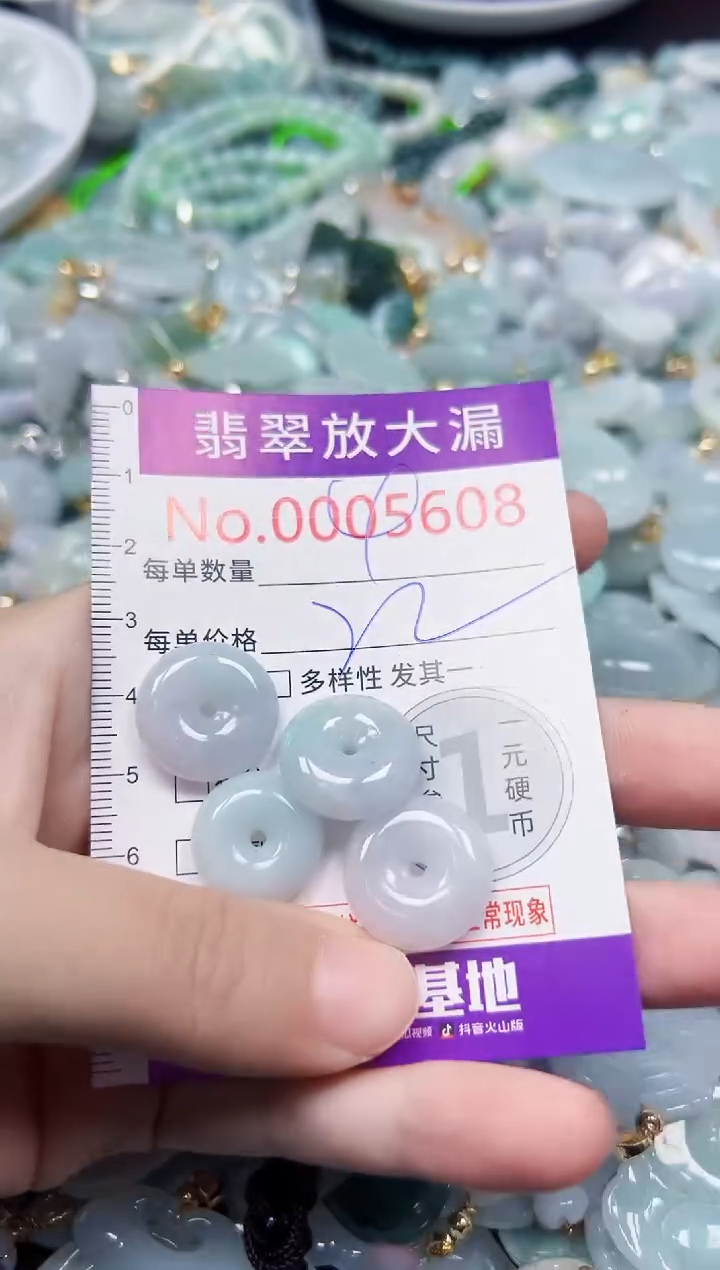 颈饰未镶嵌翡翠5608