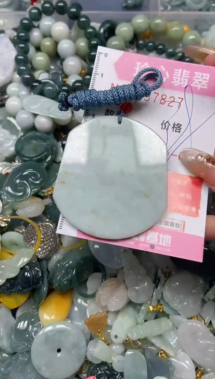 【闪购商品】翡翠颈饰未镶嵌闪购0157827