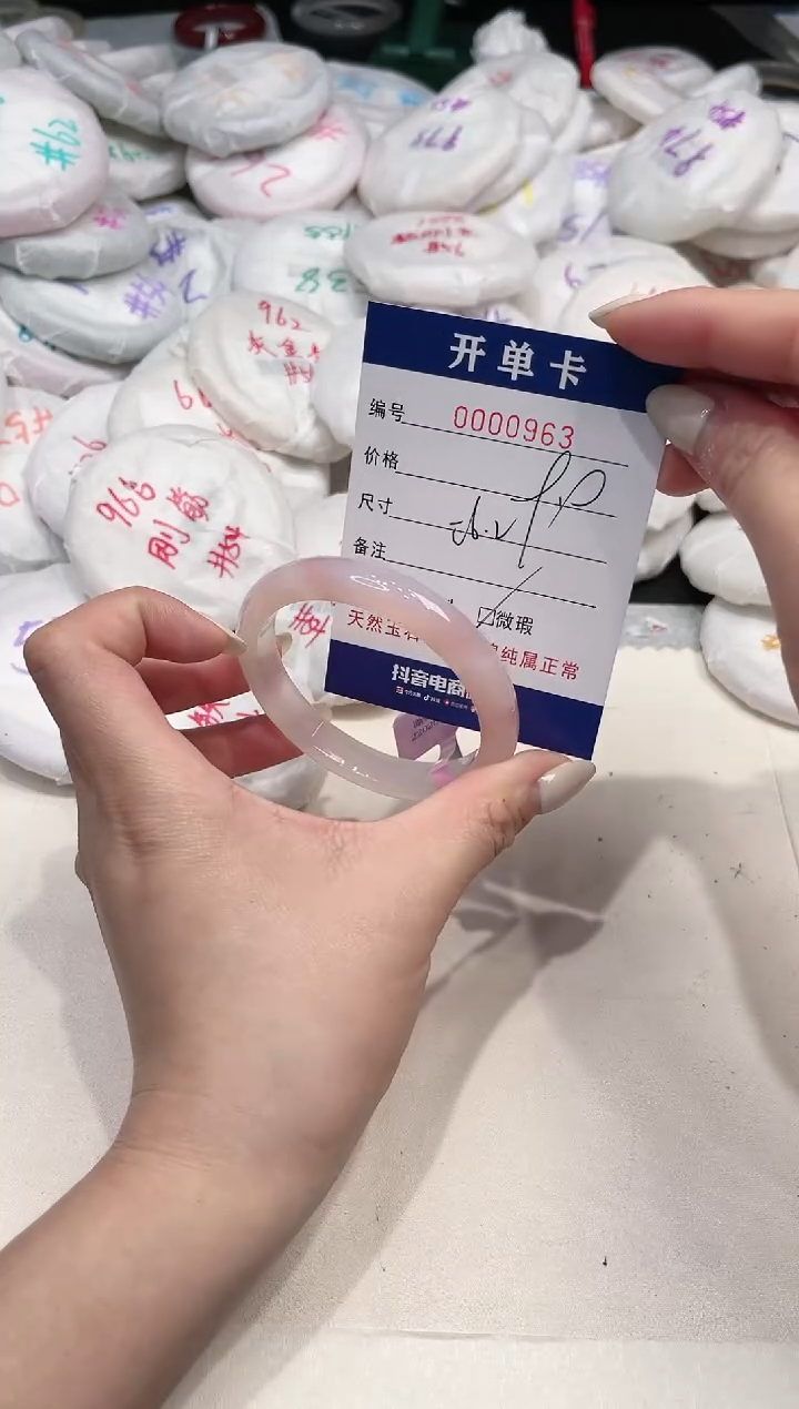 【闪购商品】玛瑙/玉髓手镯未镶嵌963
