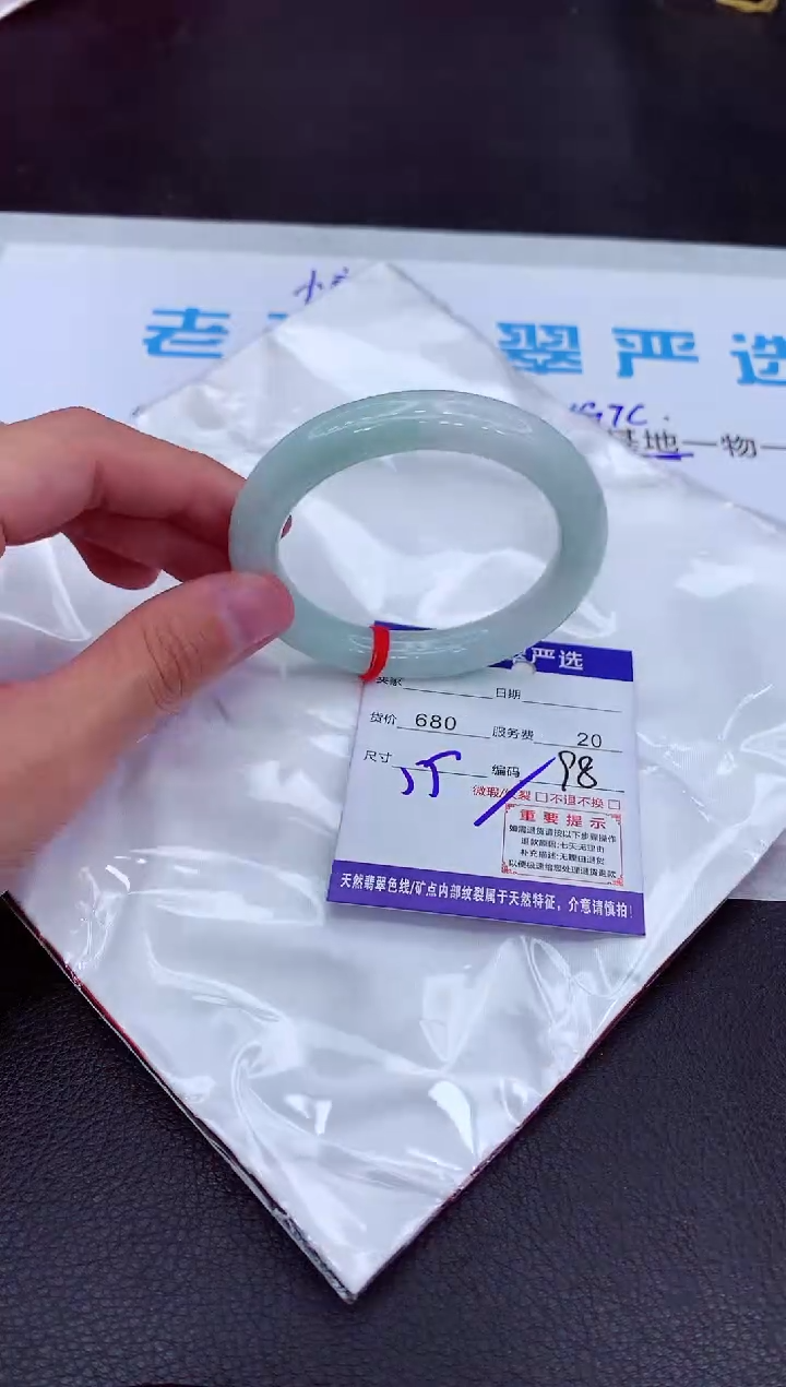 【闪购商品】翡翠手镯未镶嵌1111111111111