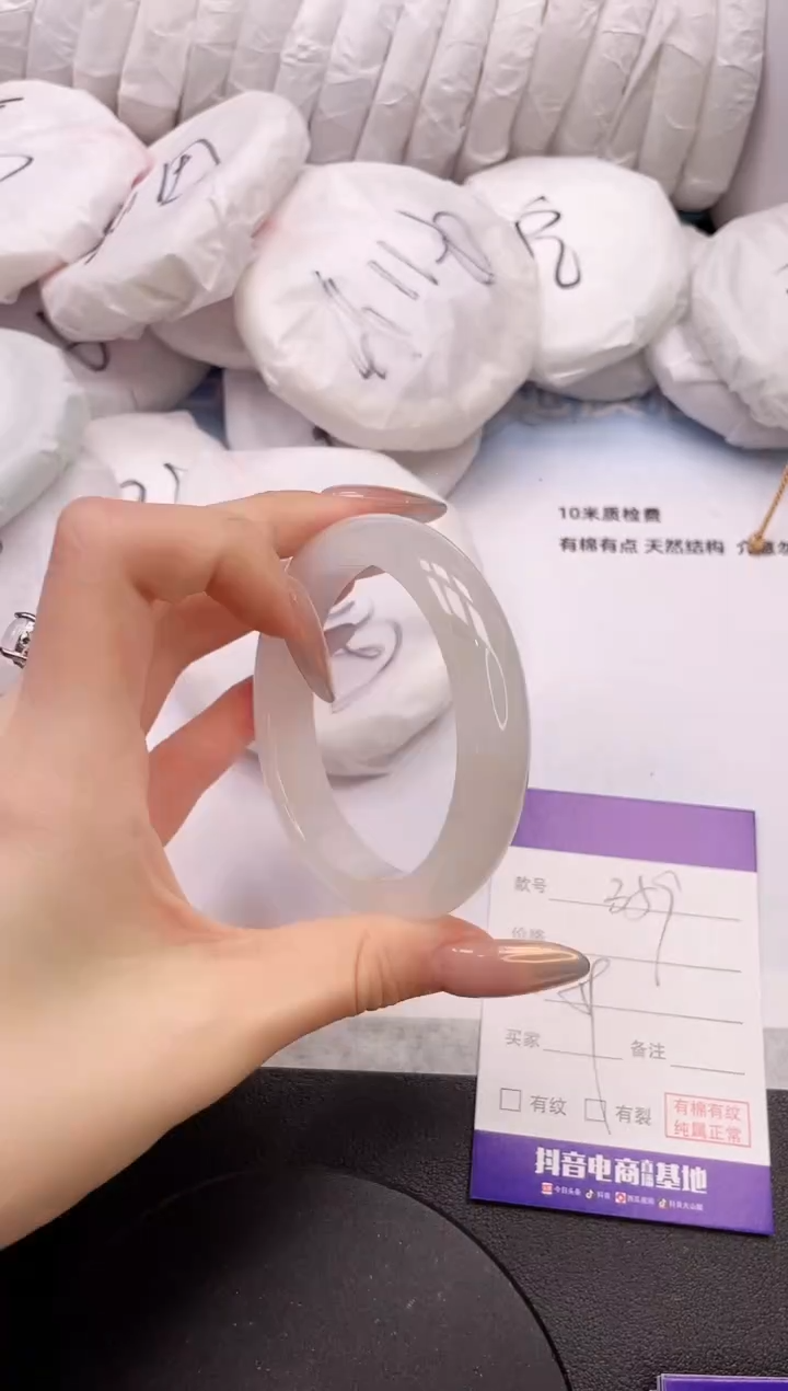 【闪购商品】石英质玉手镯未镶嵌30K359-58