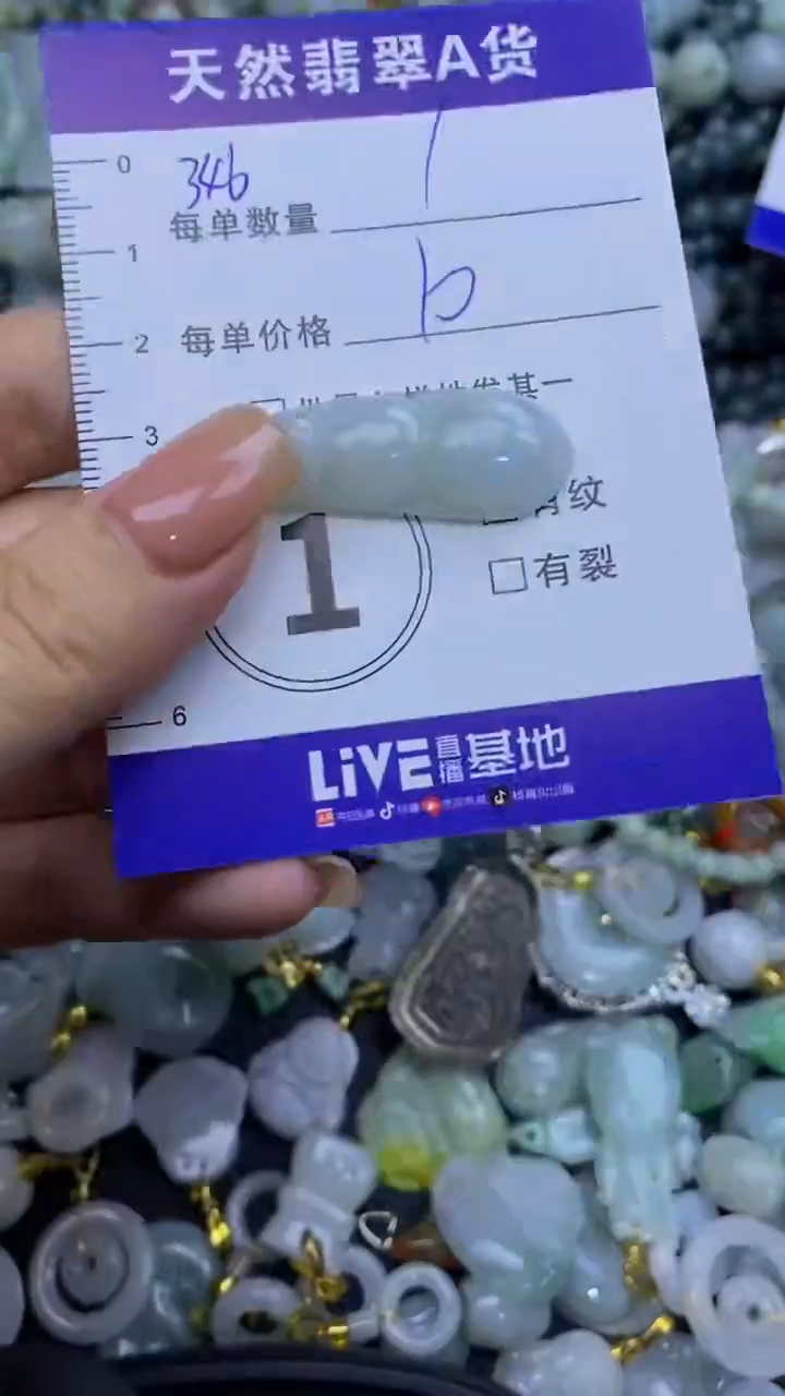 翡翠未镶嵌颈饰天然翡翠A货吊坠批量多样性发其一