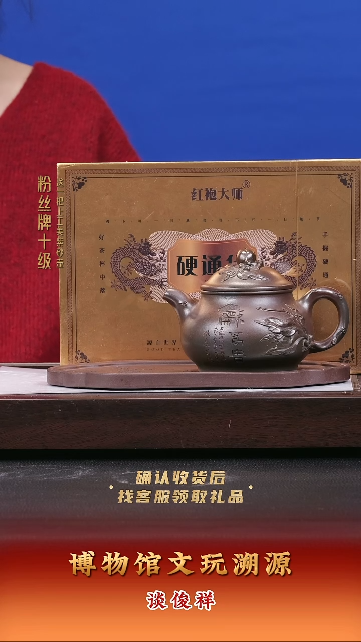 茶壶紫砂紫砂壶41 柴烧 300cc