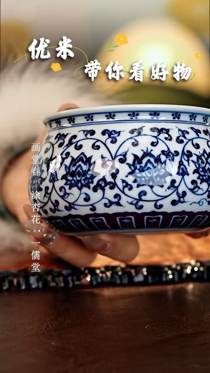 【闪购商品】瓷片...............