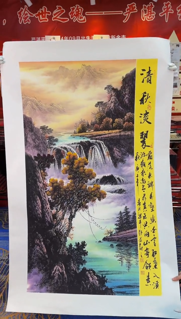 【闪购商品】国画手绘国画山水花鸟作品