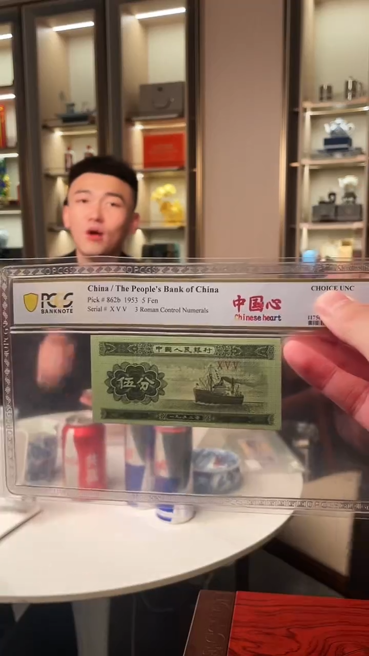 【闪购商品】PCGS评级-中国心单张64单张