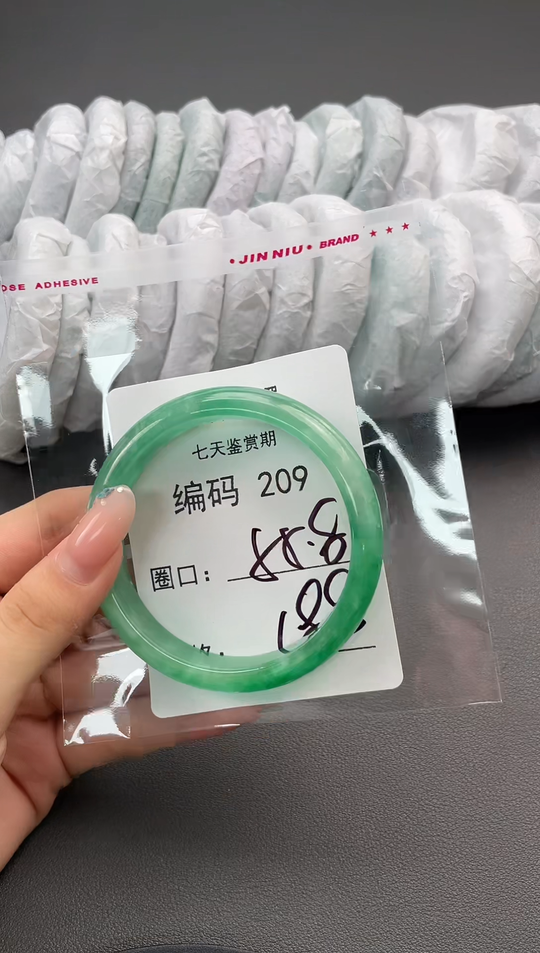 闪购链接以实物为准