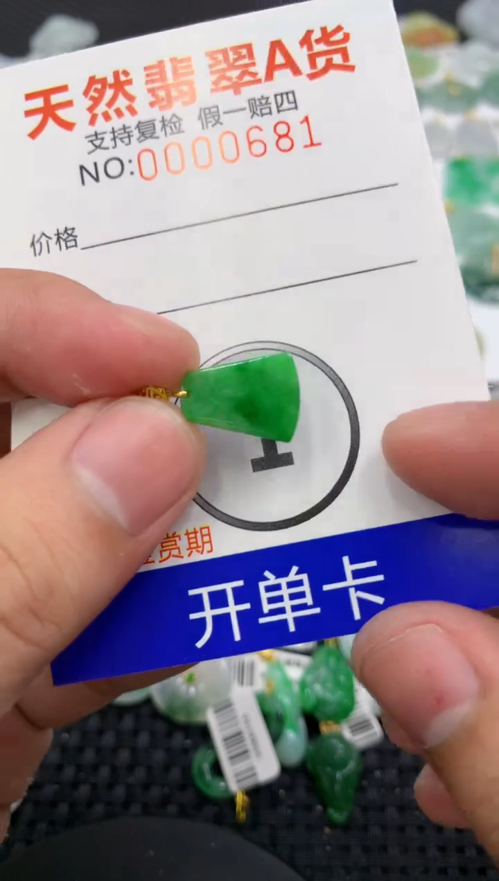 翡翠18K金镶嵌颈饰111111111111