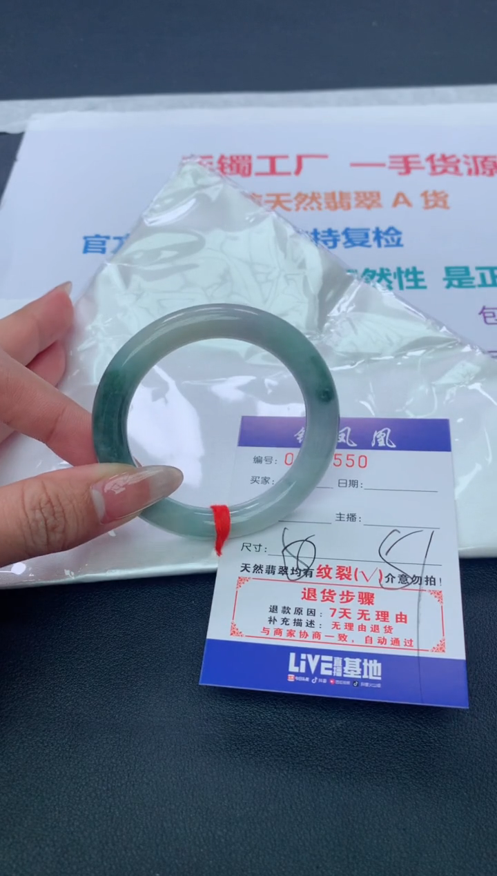 【闪购商品】翡翠手镯未镶嵌天然A货手镯-16