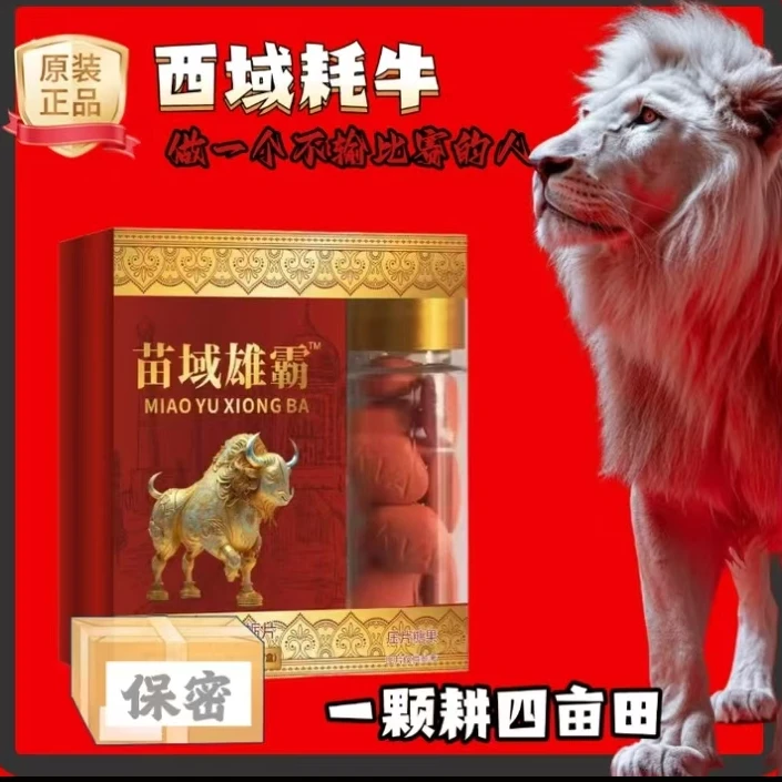 【正品藏家】至尊爆款高原热销新年糖3.0升级款年货礼盒特产现货