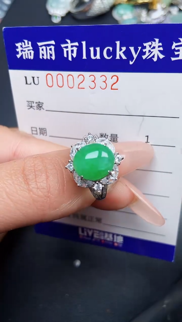 【闪购商品】翡翠颈饰银S925镶嵌2332