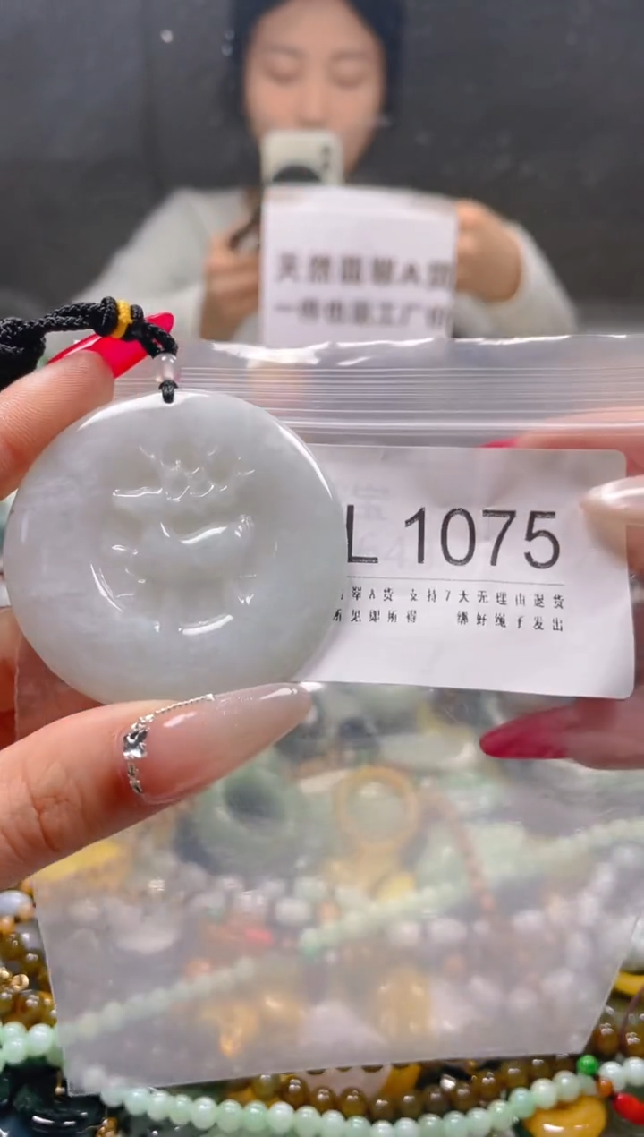 【闪购商品】翡翠颈饰未镶嵌/L/翡翠A货一图一物