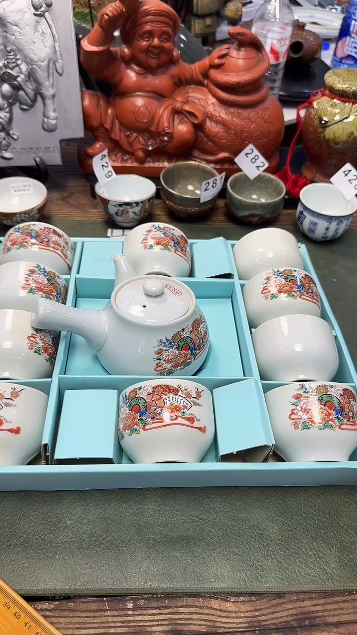 458九谷一壶10杯