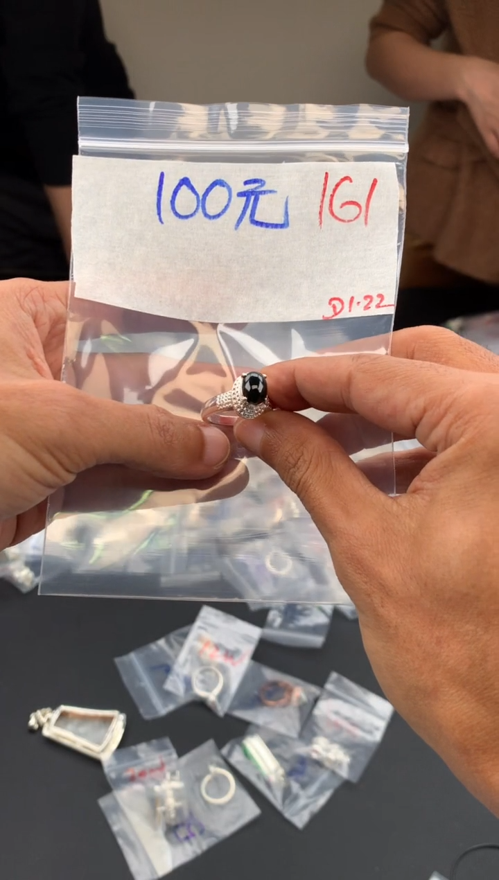 【闪购商品】定制翡翠未镶嵌毛货需精细抛光拍一发一