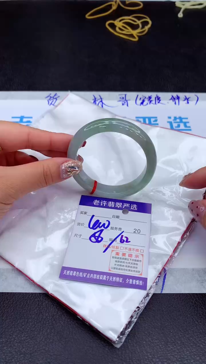 【闪购商品】翡翠手镯未镶嵌11111111111