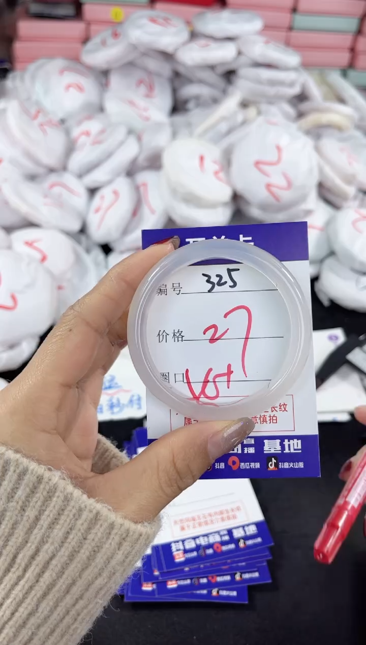 【闪购商品】玛瑙/玉髓手镯未镶嵌325