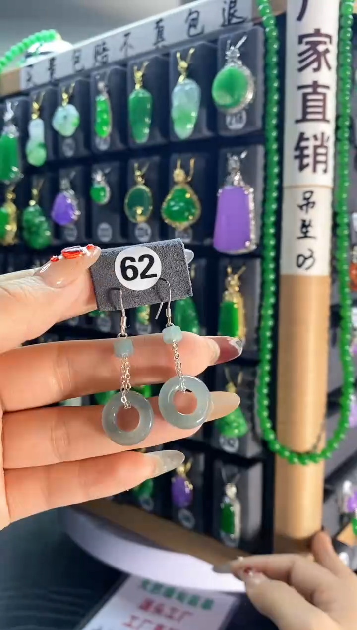 【闪购商品】翡翠耳饰银S925镶嵌62..