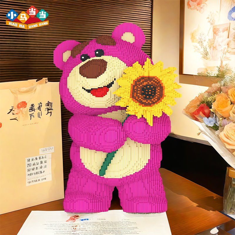52cm超大向日葵草莓熊-0.8大颗粒益智手工拼装女孩玩具积木生日礼