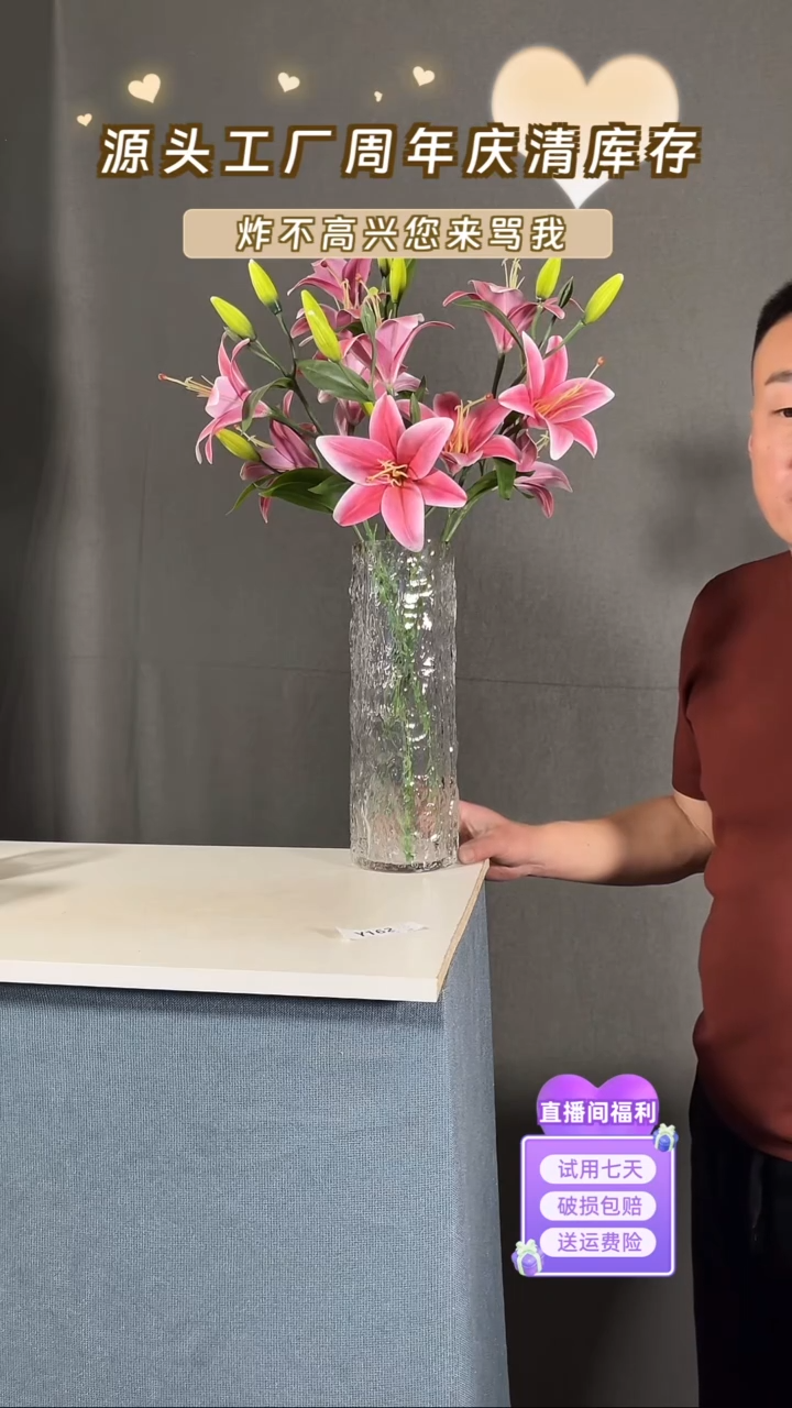 【闪购商品】玻璃162透明色描金口冰纹1035直筒