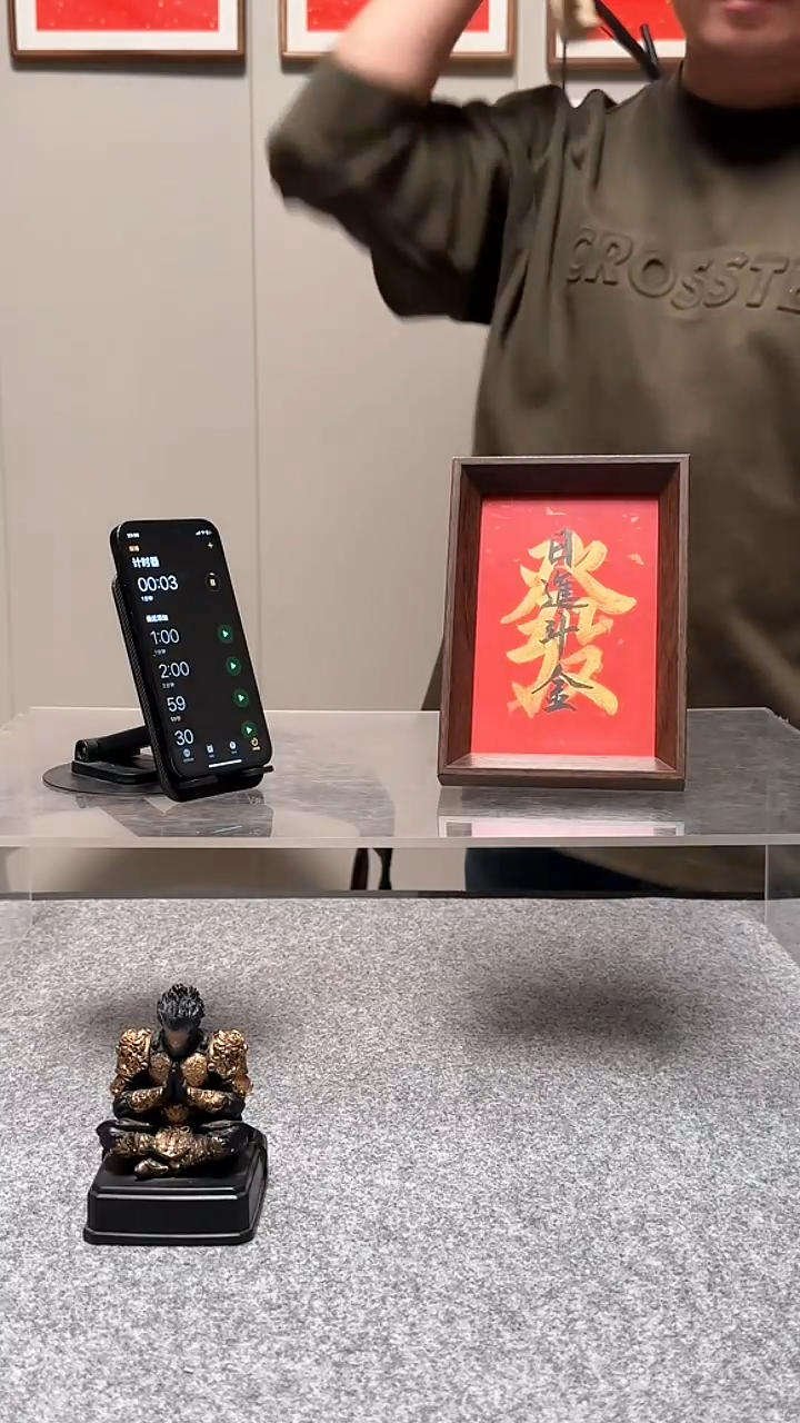 木㞮*6寸【日进斗金 发】竞拍价8元