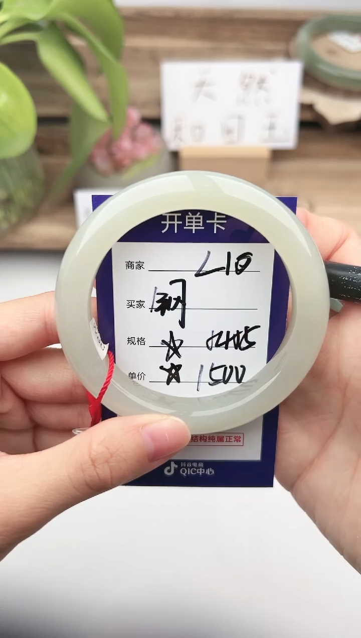 未镶嵌手镯和田玉微色差L10