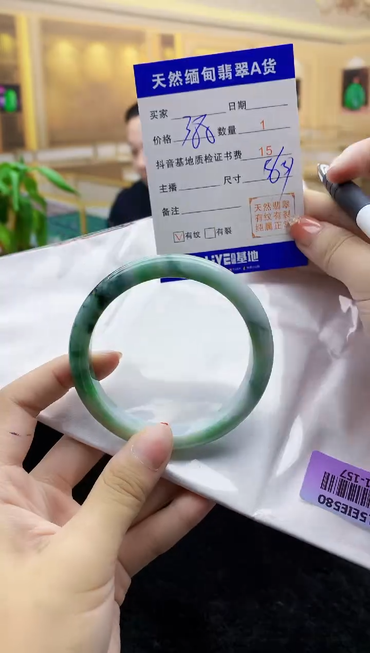 【闪购商品】翡翠手镯未镶嵌    H11-157