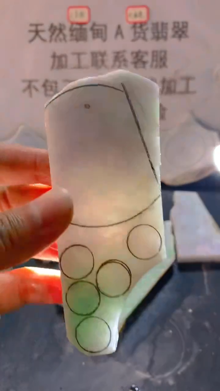 未镶嵌裸石翡翠天然缅甸翡翠A货FC162