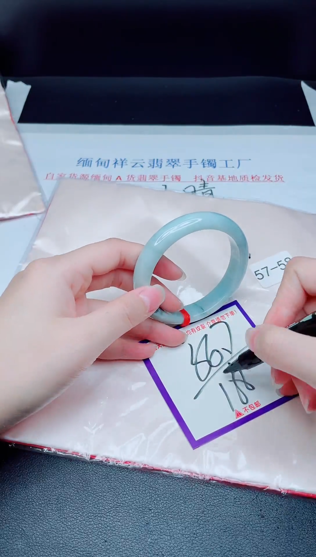 未镶嵌手镯翡翠我