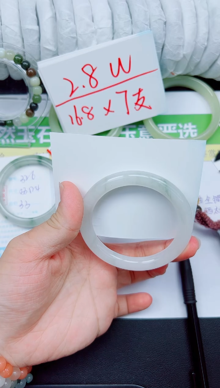 石英质玉手镯未镶嵌327-56.8