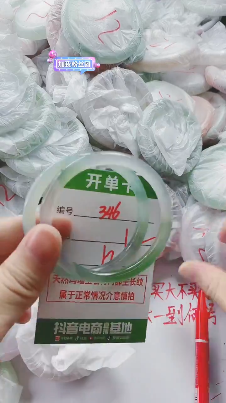 【闪购商品】玛瑙/玉髓手镯未镶嵌346