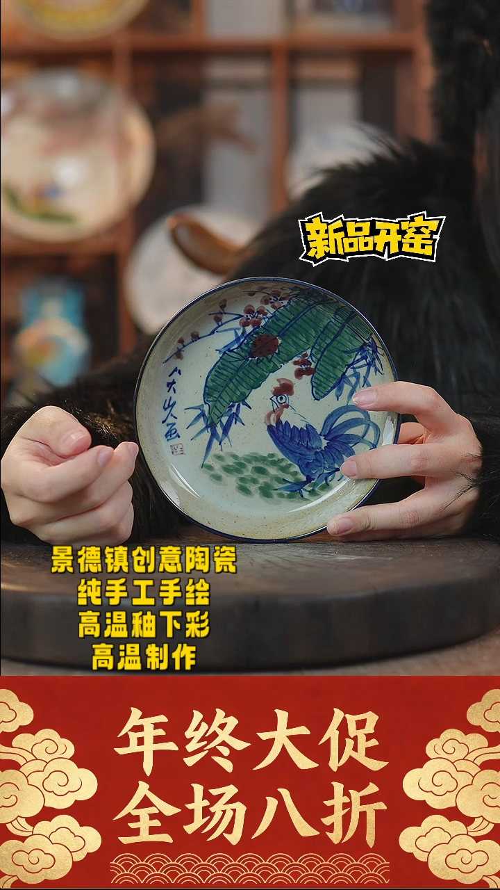 其他陶342景德镇陶瓷