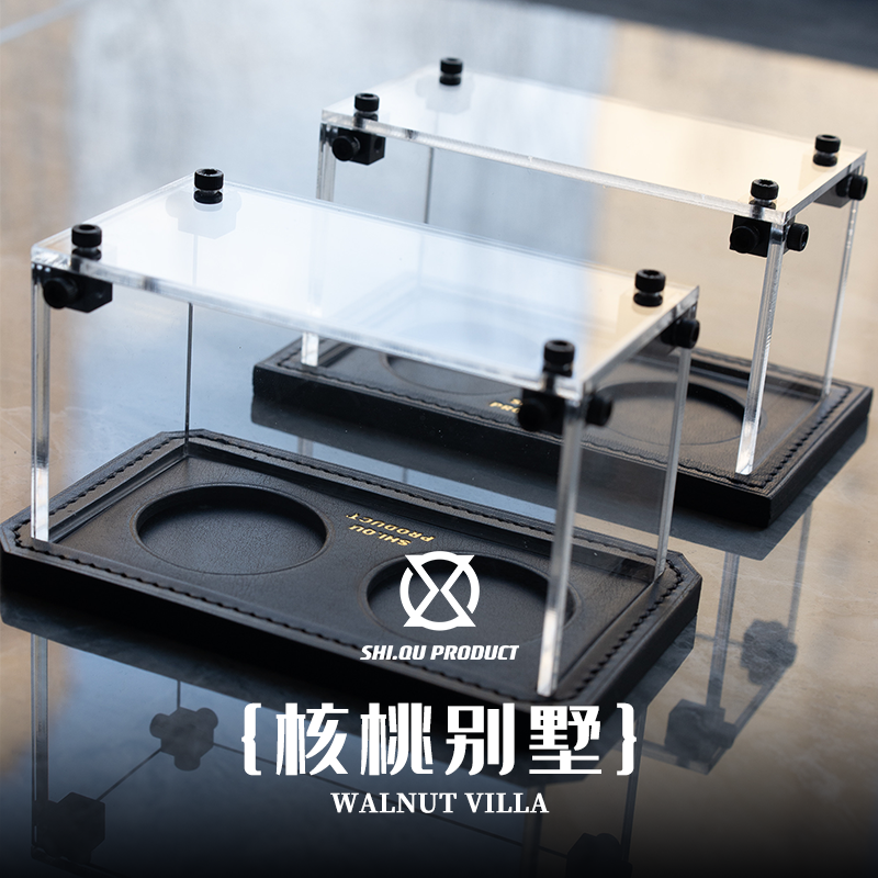 时趣出品牛皮核桃别墅亚克力核桃收纳盒乐高拼接