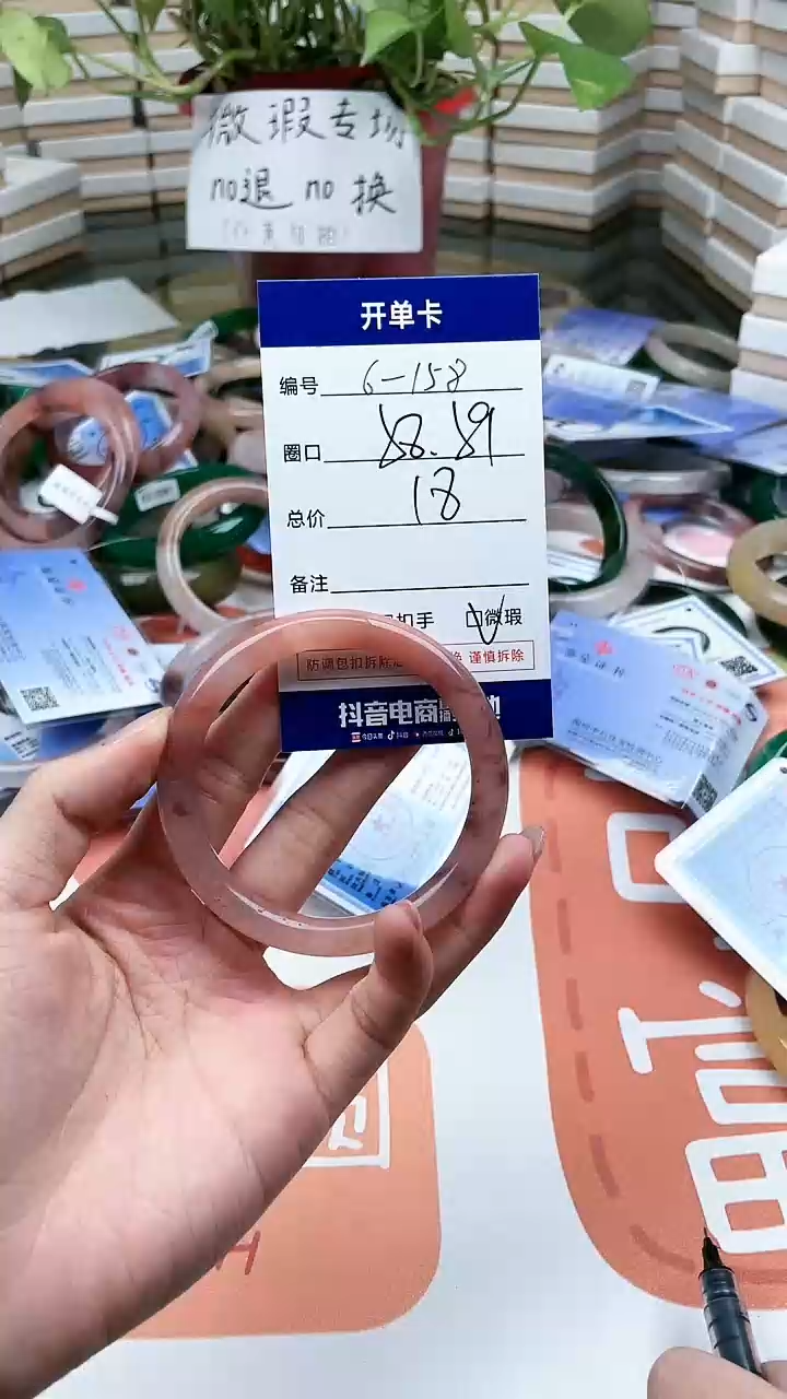 【闪购商品】石英质玉手镯合金158