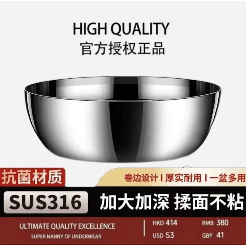 32cm不锈钢316和面盆加深揉面盆家用加厚活面火锅汤盆洗菜发面盆