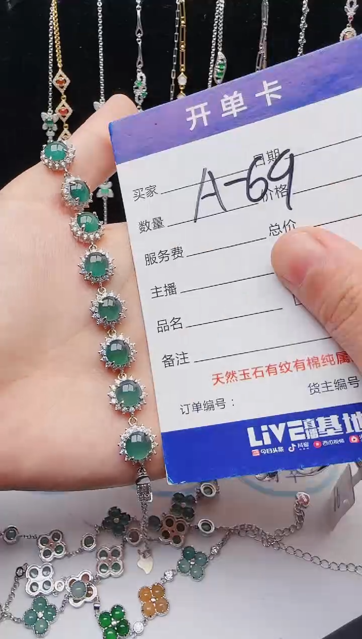 【闪购商品】翡翠戒指银S925镶嵌意林珠宝