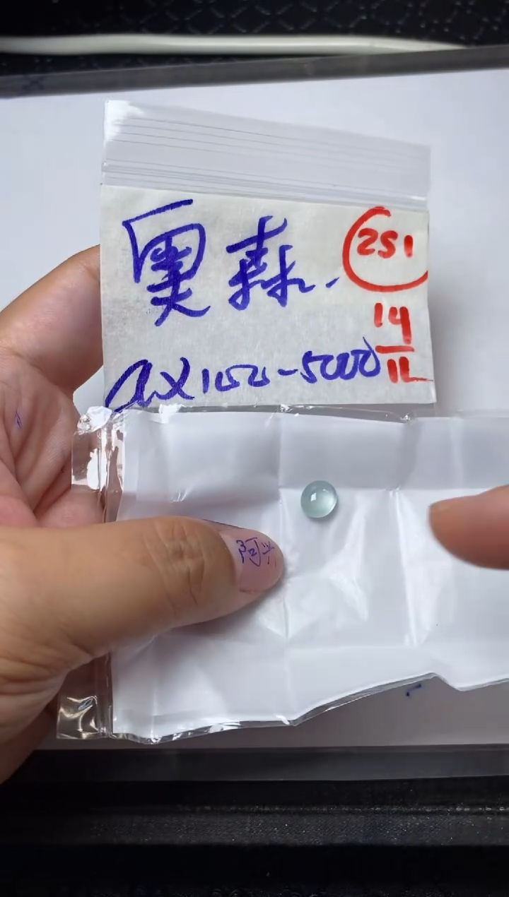 未镶嵌定制翡翠奥****部251