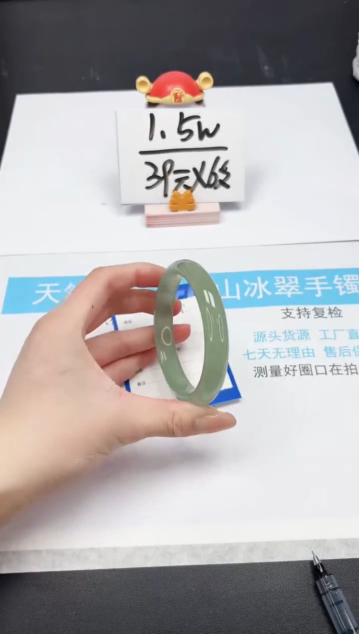 【闪购商品】石英质玉手镯未镶嵌A34-58.3