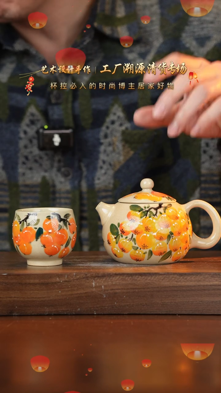 【闪购商品】杯手艺人手绘釉下彩器物