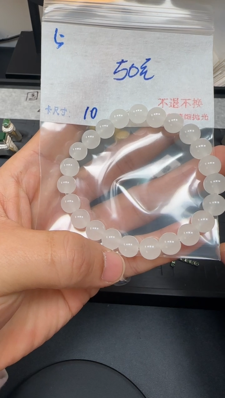 毛货需精细抛光+多样性发1单