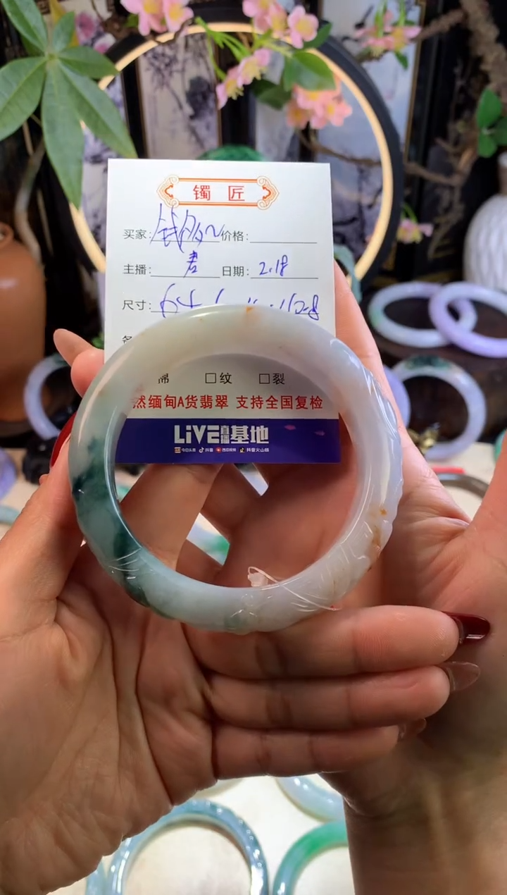 【闪购商品】翡翠手镯未镶嵌9 翡翠手镯 64