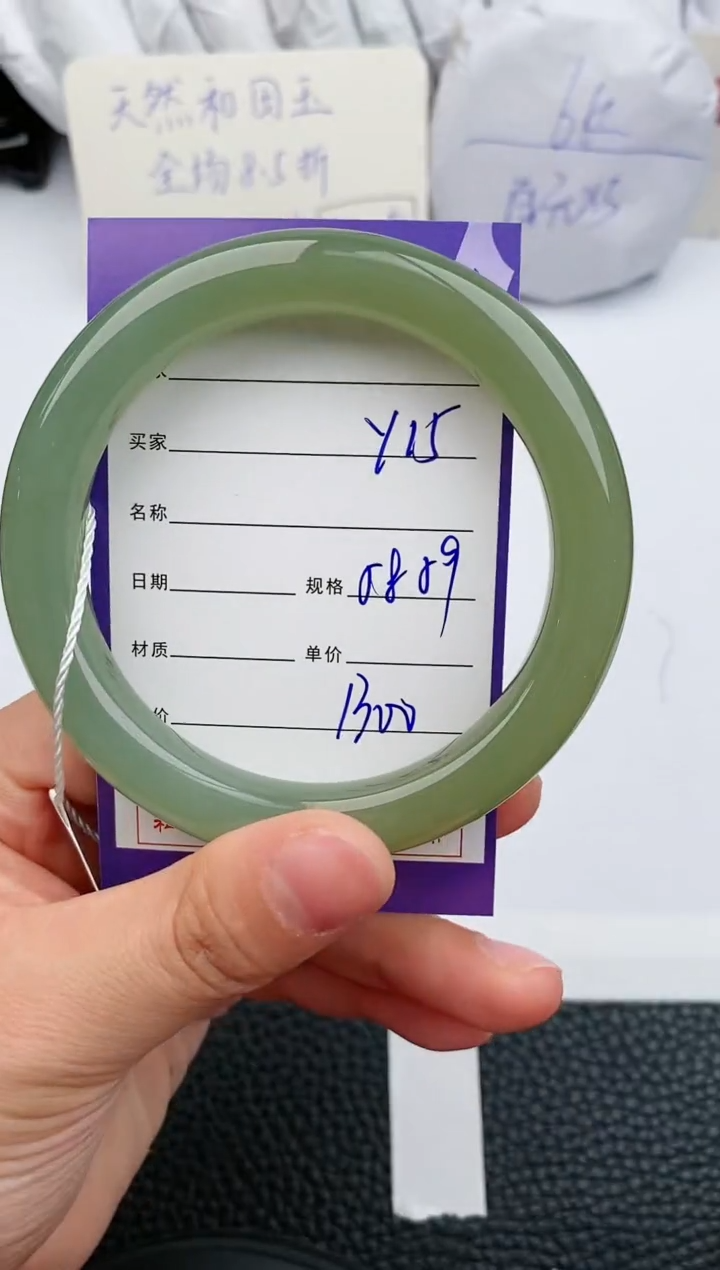 【闪购商品】和田玉手镯未镶嵌15微色差T2