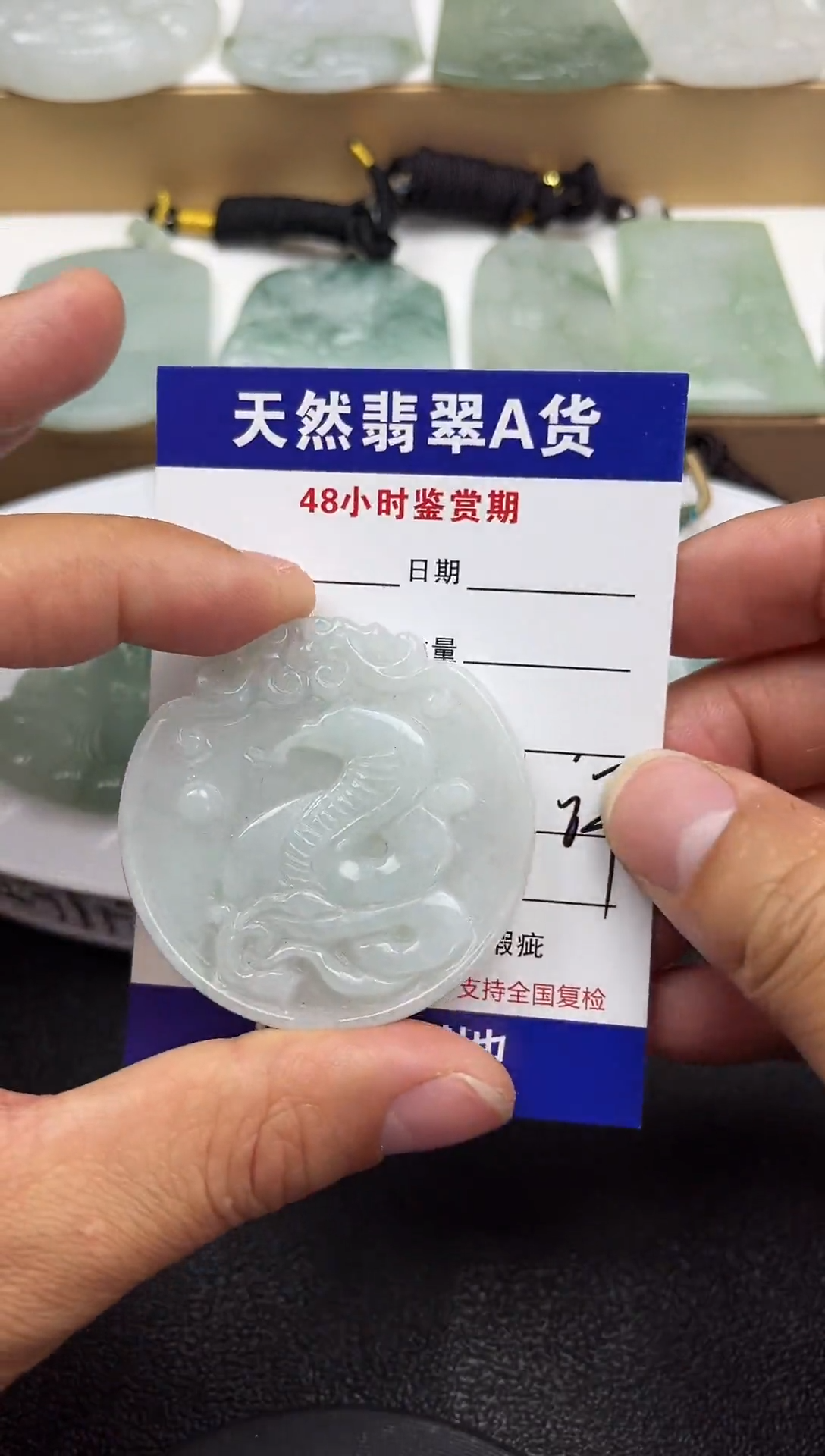 吊坠(不含链)未镶嵌翡翠      