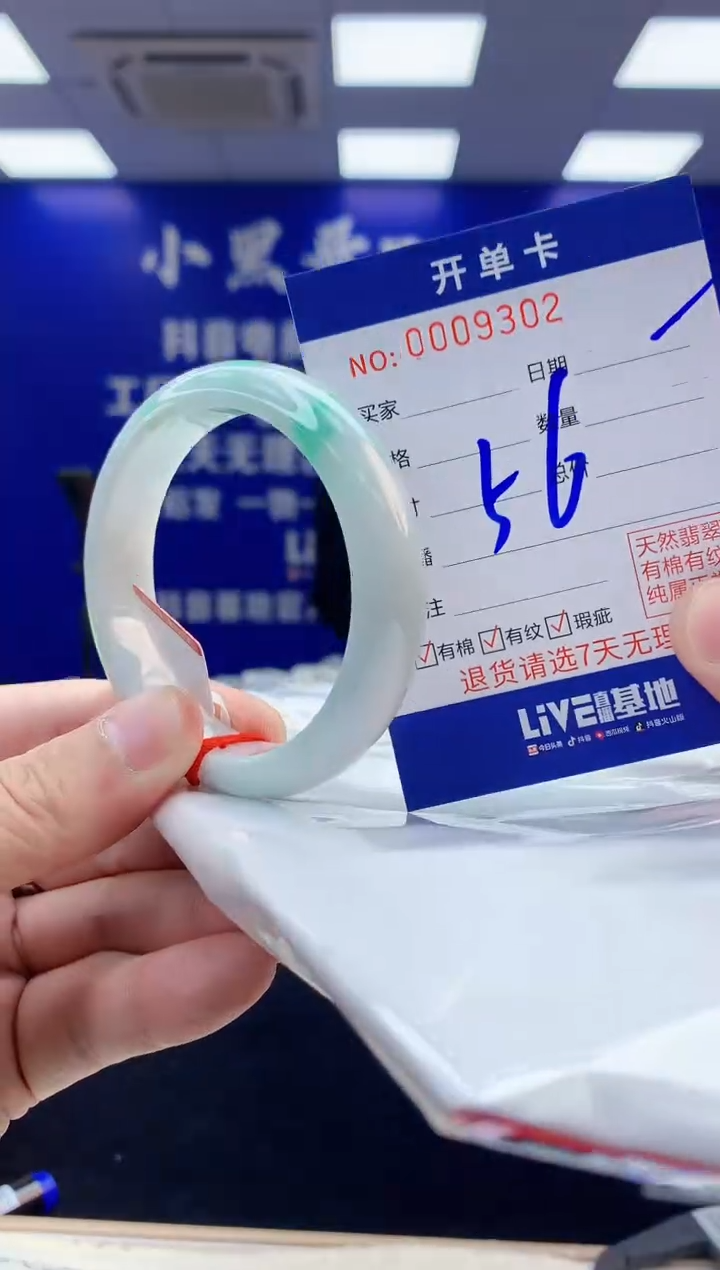 【闪购商品】翡翠手镯未镶嵌3翡翠天然A货手镯